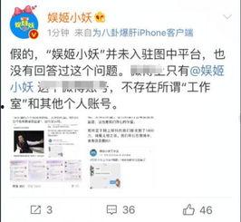 李宝敏最新爆料是真的吗,真相揭秘，是真是假引热议
