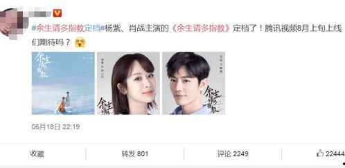 余生爆料最新视频大全,最新视频大揭秘，精彩瞬间一网打尽！