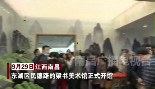 南昌网红最新爆料,揭秘城市新地标背后的故事