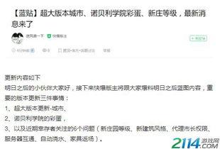 明日大爆料最新更新内容,最新更新内容深度解析，揭秘未来趋势与热点