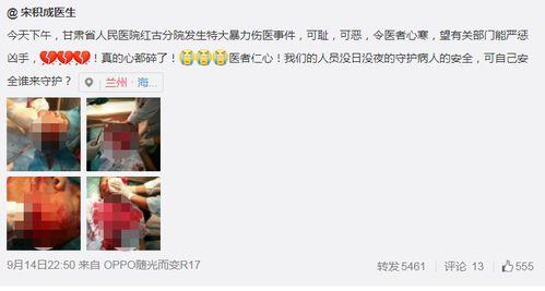 兰州医院爆料事件最新情况,最新进展与调查情况揭露